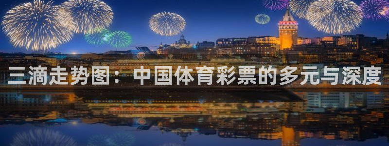 彩神体育平台总代理